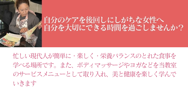自分のケアを後回しにしがちな女性へ